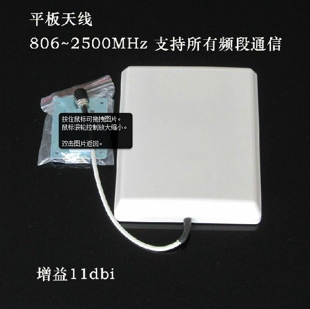 壁挂天线手机信号放大器