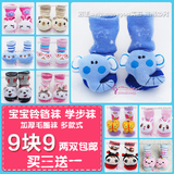 Chaussettes pour bébé - Ref 2111233 Image 10