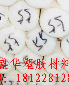 抗冲击PE棒\板料，红\黑\白\绿\蓝色HDPE棒料。日本进口PE白棒料