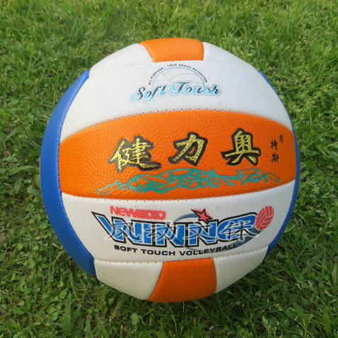 Ballon de volley-ball - Ref 2012551 Image 1