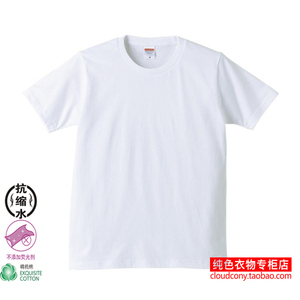 2017新款男装 纯色T恤 男短袖宽松 纯棉圆领半袖打底衫夏装纯白色