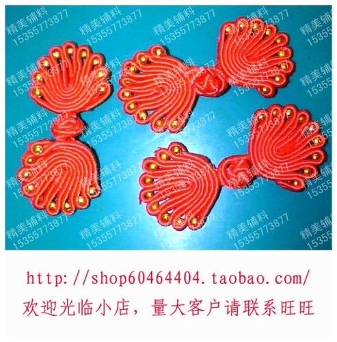 九珠扇形旗袍唐装扣请柬盘扣盘扣金珠子扣走量价按包140元约480付