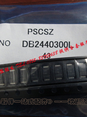 DB2440300L  全新原装,现货供应,品质保证,欢迎咨询