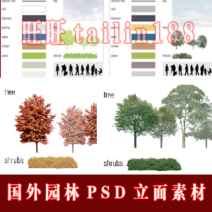 国外建筑园林景观设计psd彩色立面植物树及小品等/PSD彩色立面图