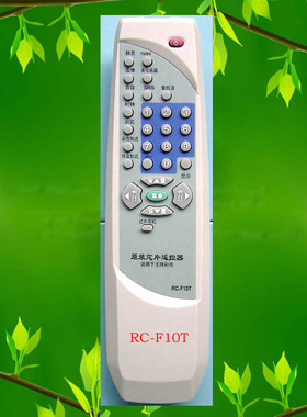 TCLRC-F10T/F09T/01T/F02T/F04T/F06T/F11TF15T原装电视机遥控器