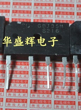 电磁炉专用 扁桥 整流桥堆 KBJ3510=GBJ3510=PB3510=D35SB100