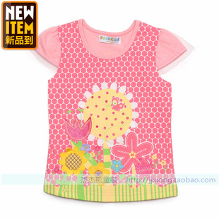 Jupe enfant en polyester - Ref 2048758 Image 11
