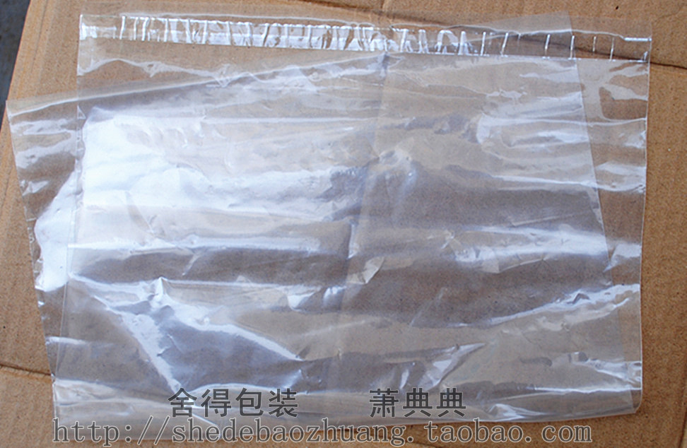 自粘袋 PE不干胶袋子12丝45x60cm 透明服装袋 包装袋 加厚塑料袋 包装 不干胶自粘袋 原图主图