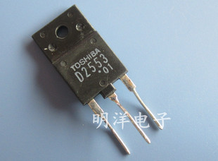 D2553 原装进口拆机 包质量 2553 电视机行管