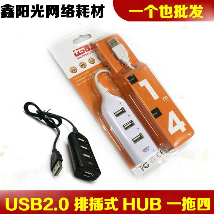 Hub USB - Ref 368596 Image 1