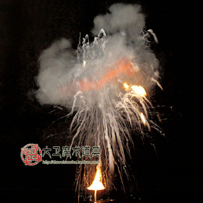 大卫魔术遥控烟器遮挡物体道具