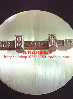 盛廷轩古典铜配件 仿古纯铜大门配件/铜门扣插销/门闩29.5cm门栓