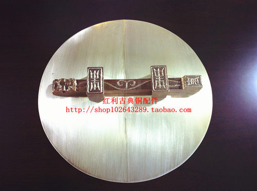盛廷轩古典铜配件 仿古纯铜大门配件/铜门扣插销/门闩29.5cm门栓