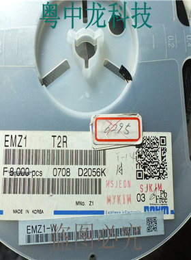 EMZ1 T2R SOT26/SOT363电子元器件集成IC电路芯片 原装可直拍