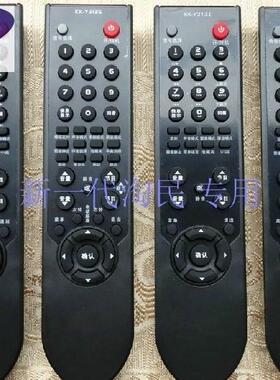 包邮全新康佳液晶遥控器 LC40DT68DC LC42DT68DC LC47DT68DC