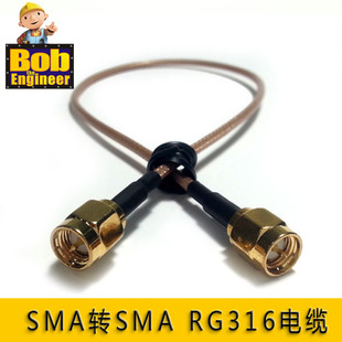 RG316电缆 订做射频连接线 50欧 公转母 母转母 SMA转SMA 公转公