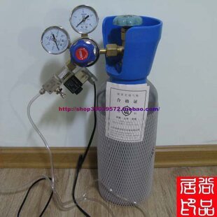 【尚品水族】4L二氧化碳建设华宸提手钢瓶华青表索诺电磁索诺微调