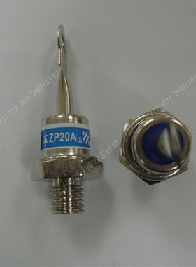 ZP-20A  整流器 3.95元/只 电子元器件