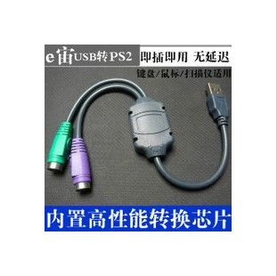 Accessoire USB - Ref 448786 Image 1