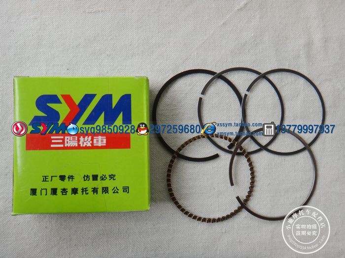 SYM 三阳机车 厦杏三阳 XS110-5 超魅力 摩托车 活塞环