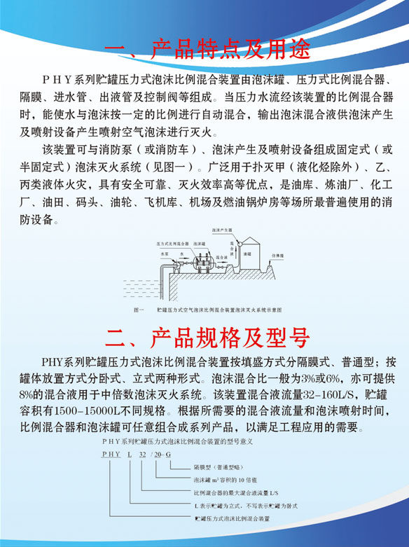 643海报印制海报展板素材791石油制度产品特点及用途