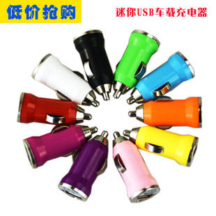 chargeur 1A - Ref 1296670 Image 1