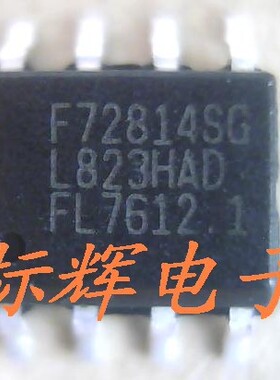 贴片 F72814SG 全新正品SOP-8