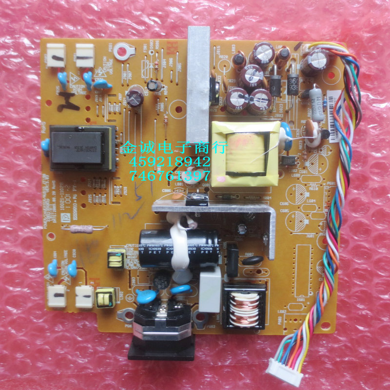 DONPV适用于方正FK981-WT FK981-WB电源板VA1908W L91C-X-1 JY198A