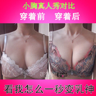 Coques pour soutien-gorge - Ref 817070 Image 12