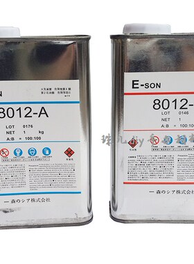 手办模型材料PU树脂 AB水AB树脂AB胶PU胶 模型树脂8017 8012 8014