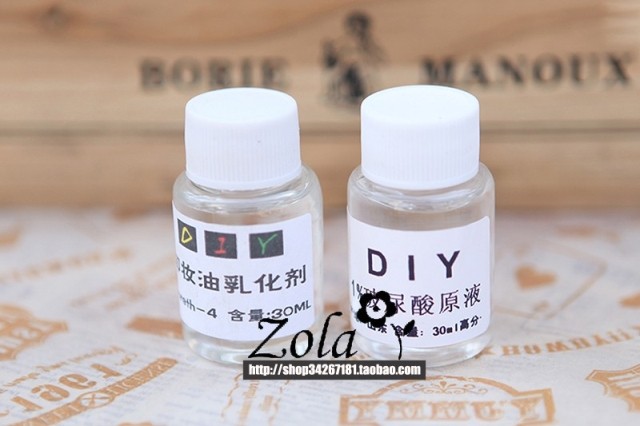 清爽彩妆卸妆油乳化剂卸妆油专用自制透明卸妆油30ML DIY护肤原料