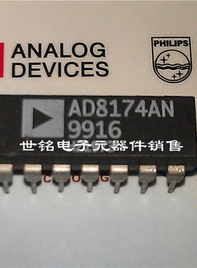AD8174AN 实体店现货经营进口电子元器件集成IC。