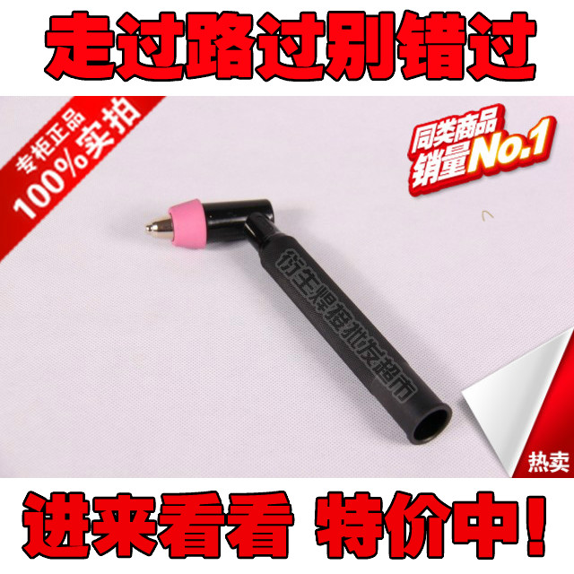 等离子切割配件AG60LGK-60割枪头枪体割炬五金切割设备等离子配件