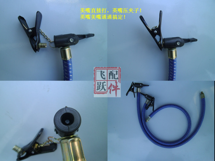 Pompe à vélo - Ref 2390714 Image 1