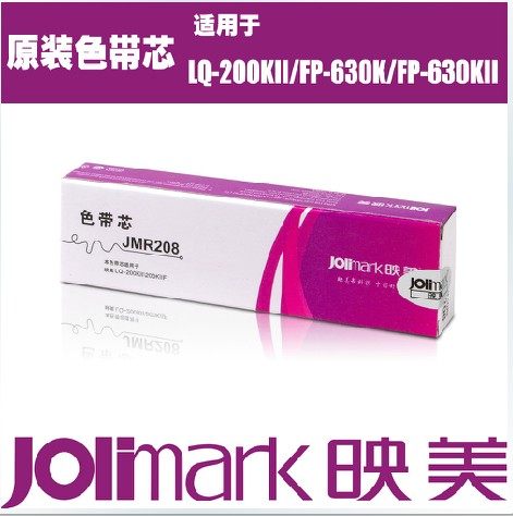 映美针式打印机原装色带芯JMR208 不含架 适用FP-620K/630K(II)