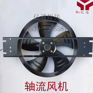 框风机300型轴流风机250风扇二保焊机散热扇300FZY6-D/300FZY8-D