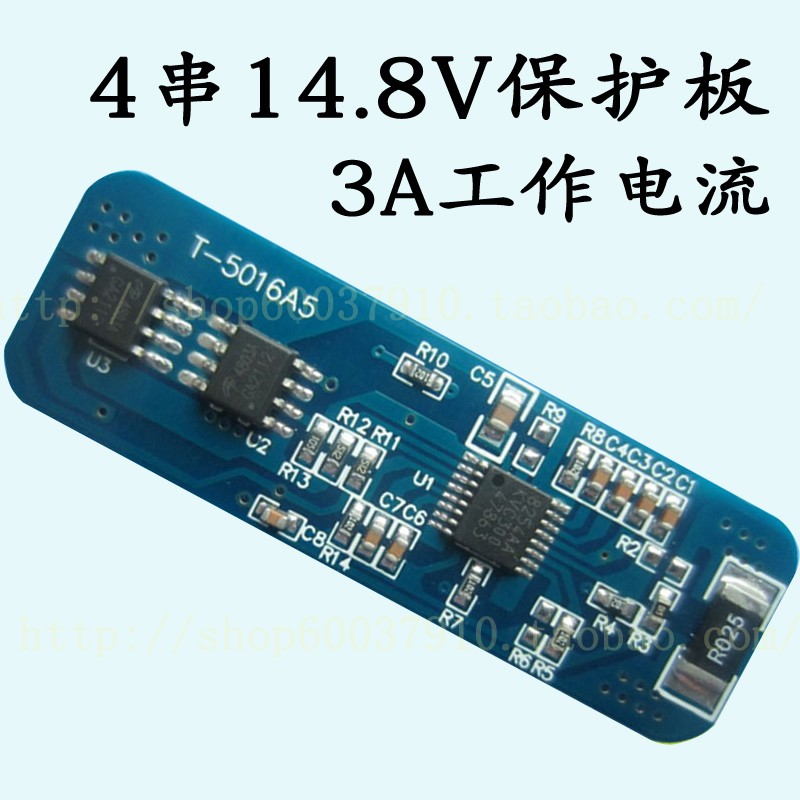4串14.8V-16.8V锂电池组保护板，4串3A 18650聚合物电池保护板|msdalam kategori Aksesori Digital 3C, pasaran komponen elektronik, komponen elektronik, Komponen lain - dari Buy2taobao.com untuk memberikan perkhidmatan ejen Taobao profesional membeli