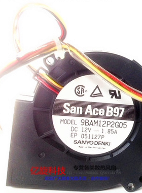 日本三洋 9BAM12P2G05 12V 1.85A 9733 1U2U服务器鼓风机涡轮风扇