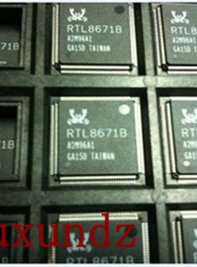 （直拍）RTL8671 全新原装