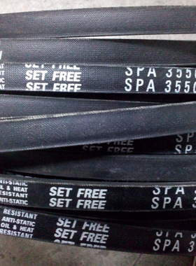 SPA3482LW SPA3500LW SPA3550LW原装进口三角带耐高温空调机皮带