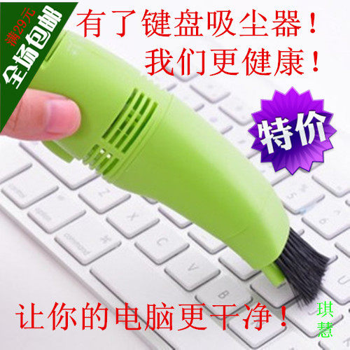 mini aspirateur USB - Ref 429399 Image 1