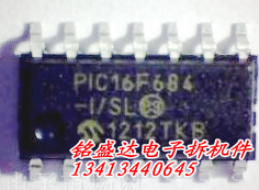 PIC16F684进口拆机件质量保证欢迎咨询 保真 现货