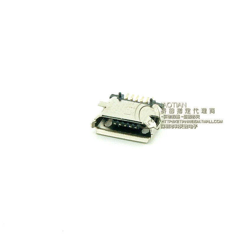 Accessoire USB - Ref 451569 Image 1