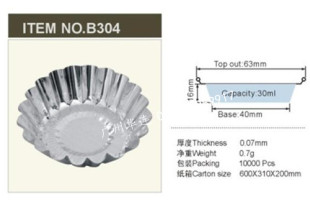 掌柜推荐 箱 B304厚菊花盏蛋挞模具一次性锡纸容器铝箔模具10000个