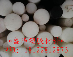 EDS-ABS圆棒，通用级ABS棒材，加玻纤ABS棒料，进口原装ABS棒\板