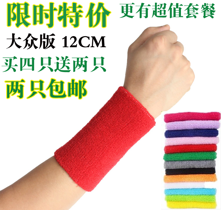 Protection sport - Ref 582887 Image 1