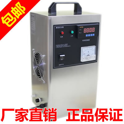 2g 臭氧机 发生器 果蔬解毒机 臭氧空气净化器 汽车消毒 除甲醛