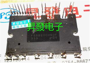 〖昇發〗进口 FSBB20CH60F FSBB20CH60 变频模块 20A/600V