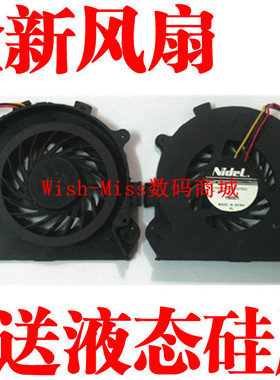 适用于 索尼 PCG-71612T PCG-71613T PCG-71611T PCG-71611W 风扇