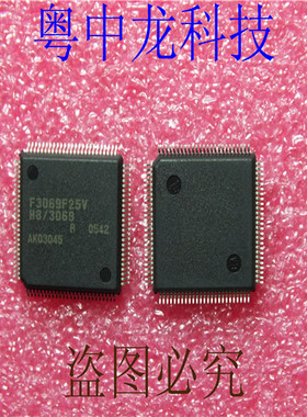 HD64F3069RF25V RENESASQFP 可直拍